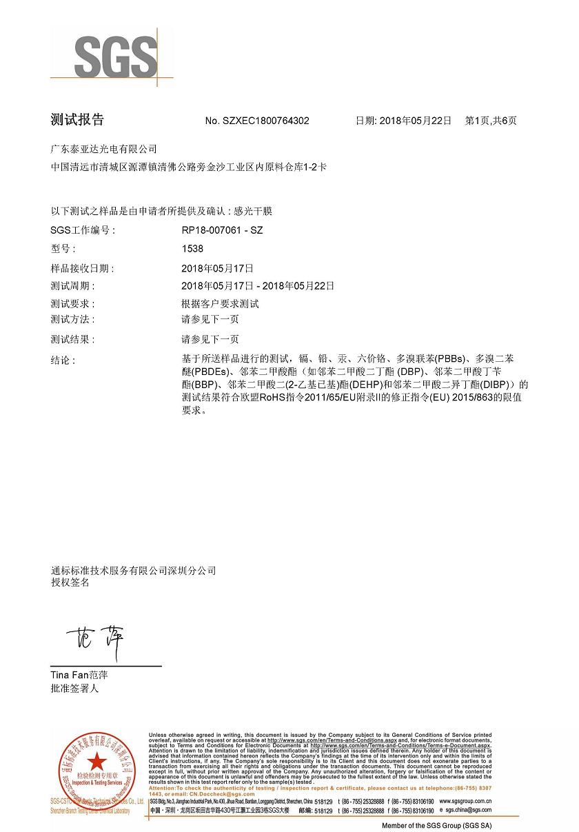 安博app官方下载