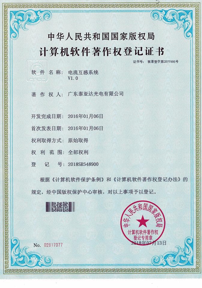 安博app官方下载