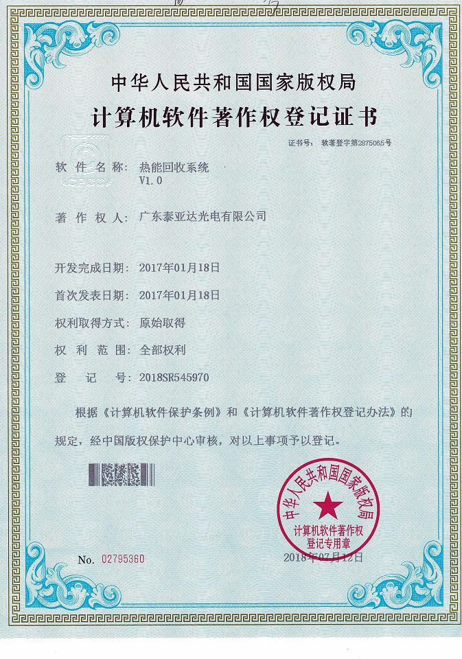 安博app官方下载