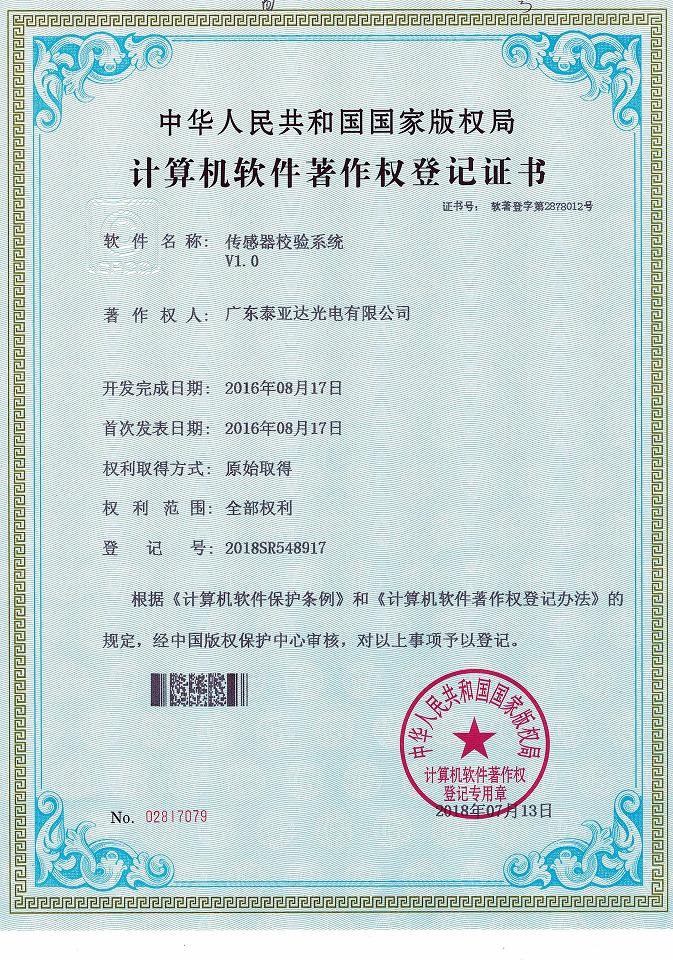 安博app官方下载