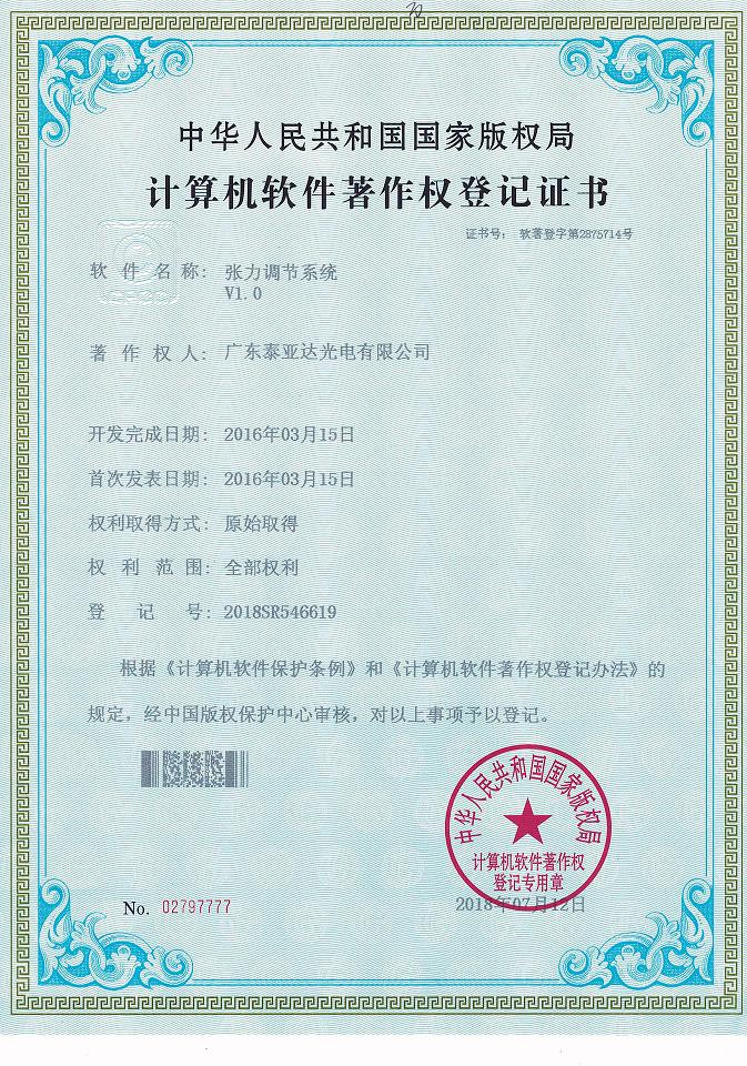 安博app官方下载