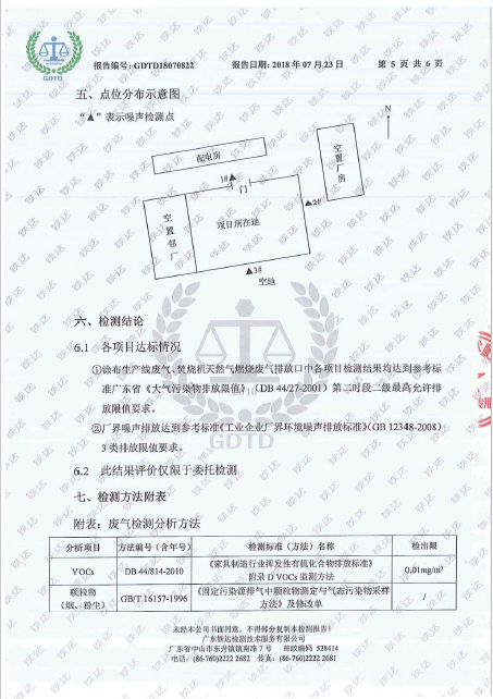 安博app官方下载