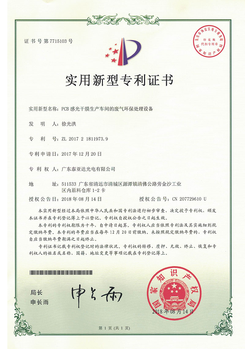 安博app官方下载