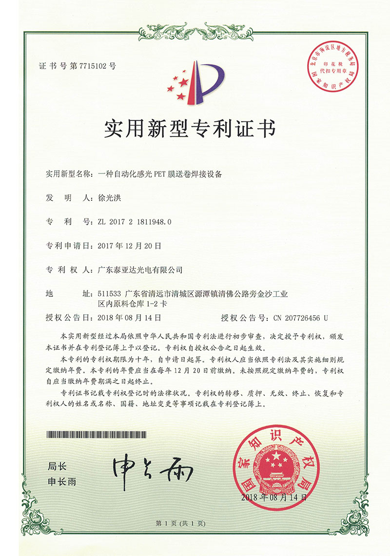 安博app官方下载