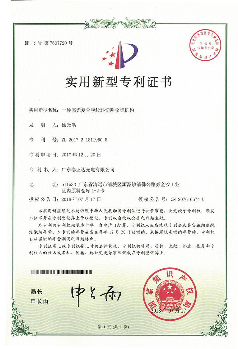 安博app官方下载