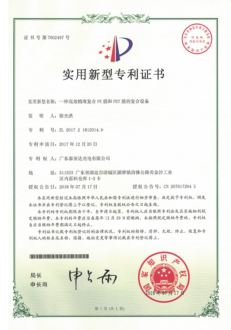 安博app官方下载