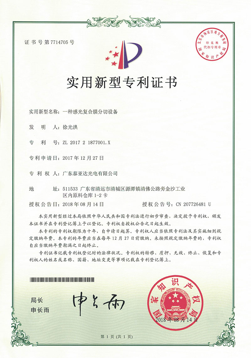 安博app官方下载