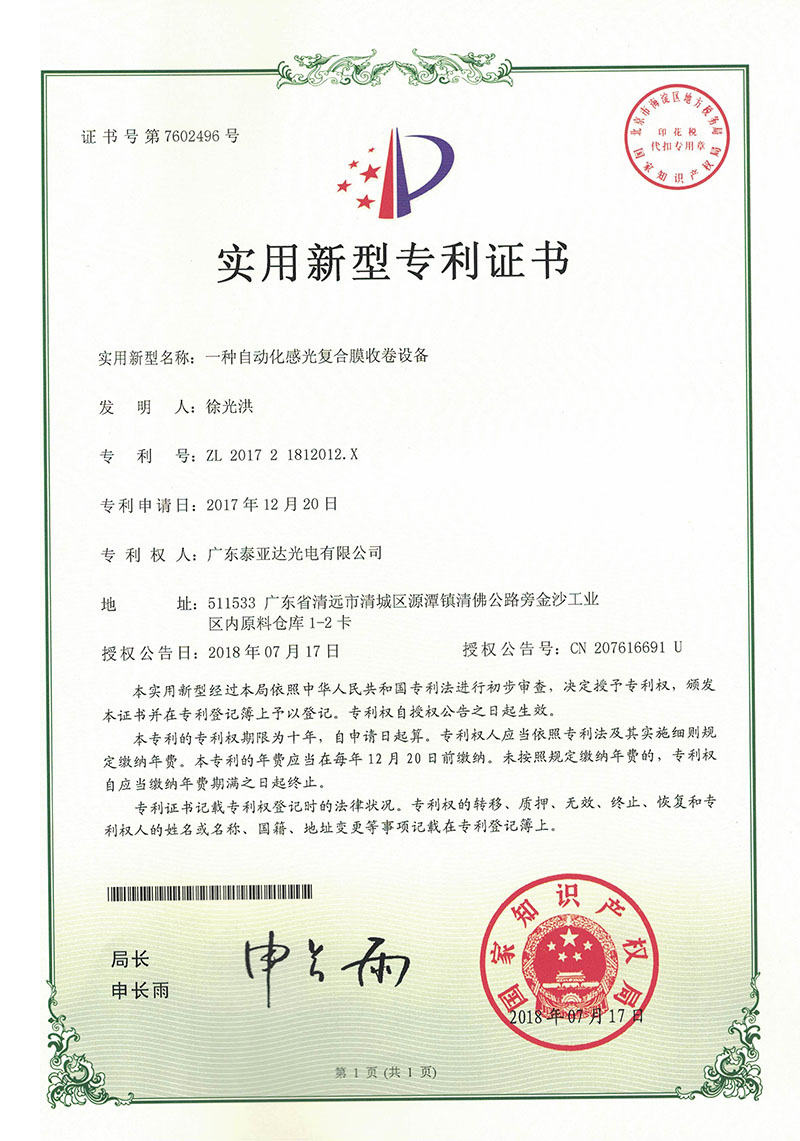 安博app官方下载