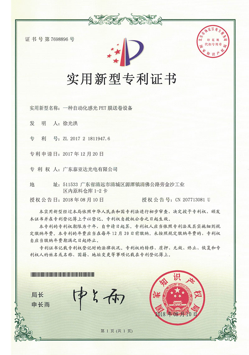 安博app官方下载