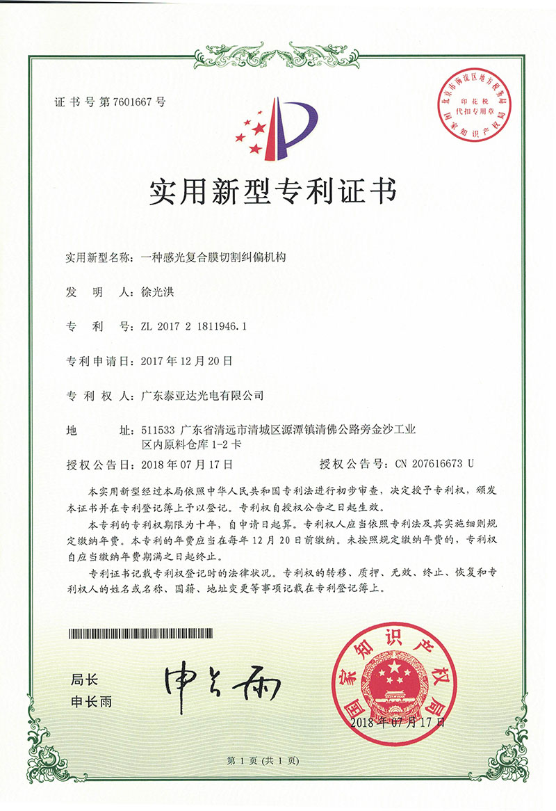 安博app官方下载