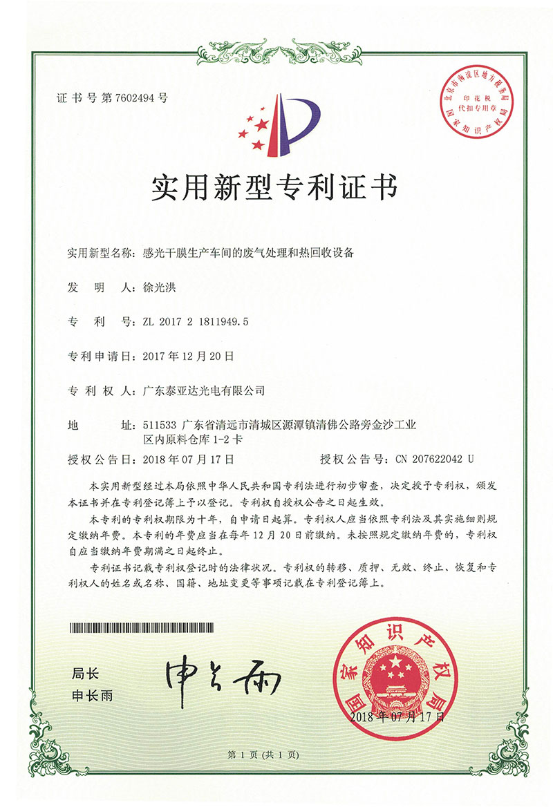 安博app官方下载