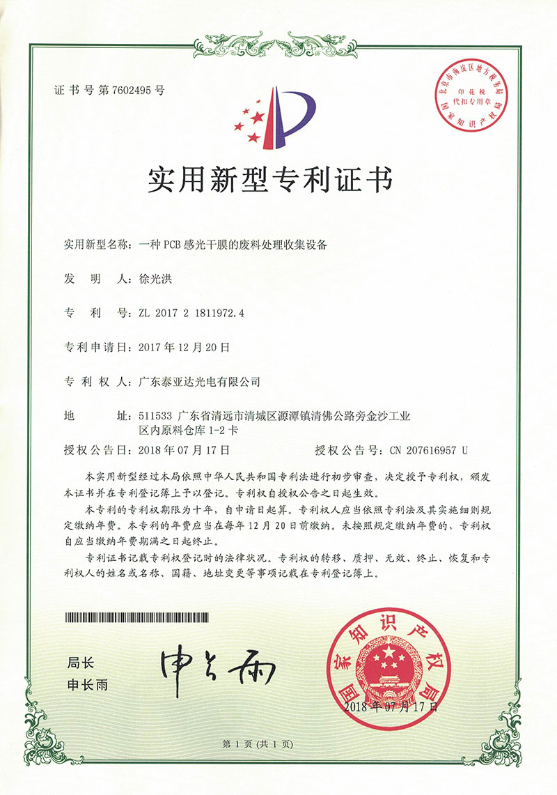 安博app官方下载