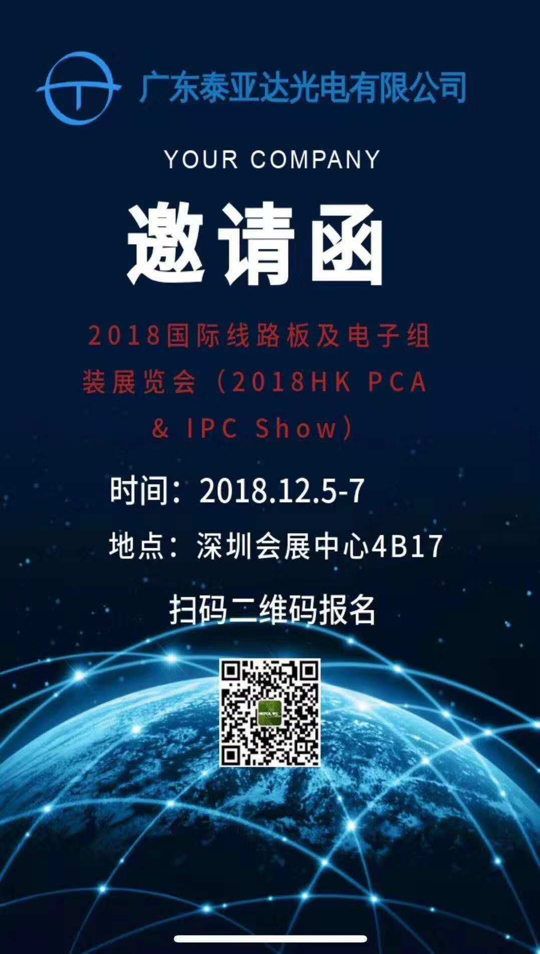 安博app官方下载