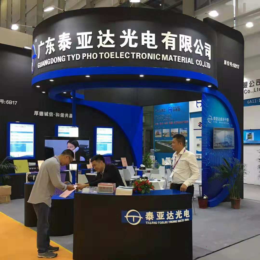 安博app官方下载