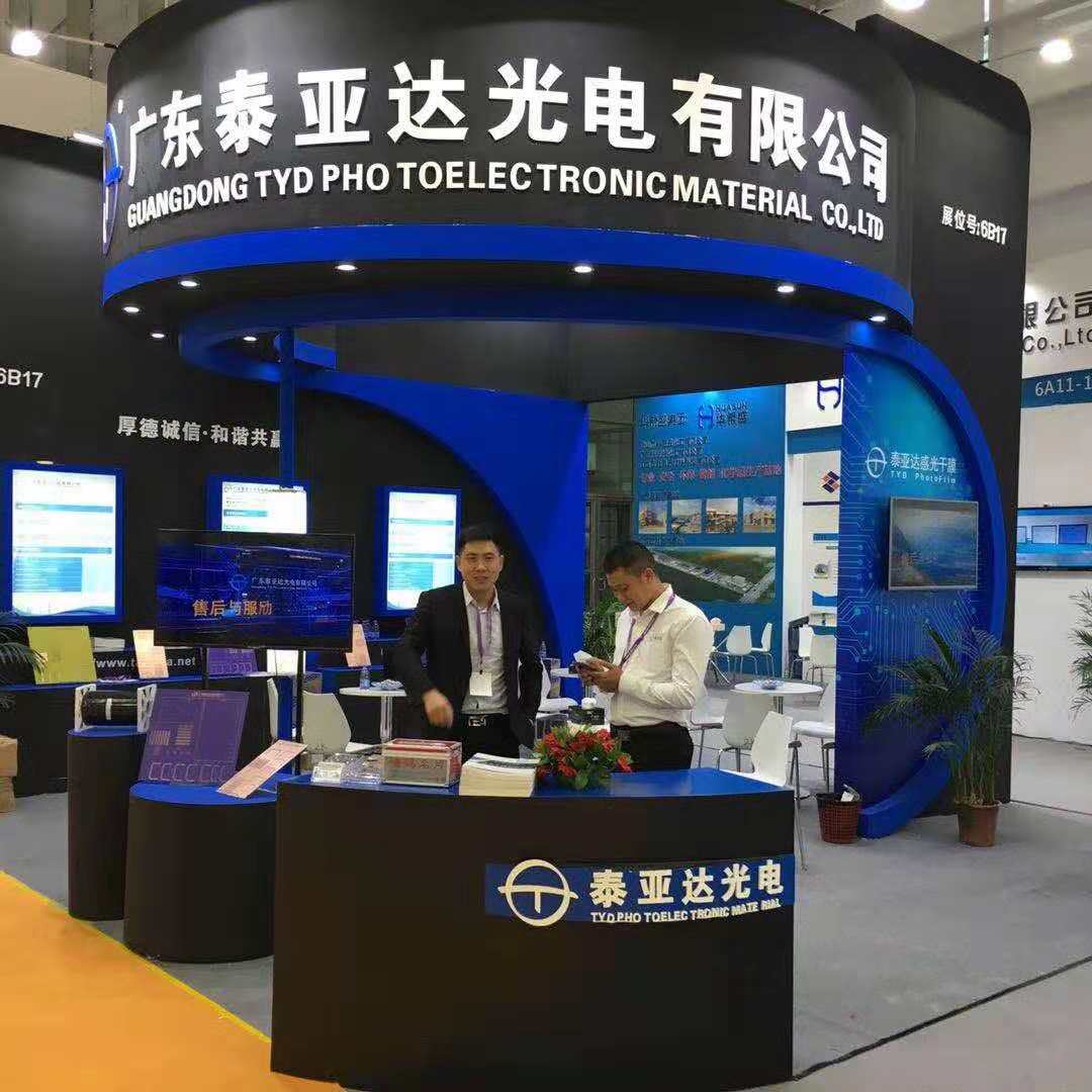 安博app官方下载