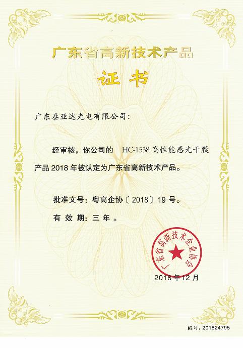 安博app官方下载