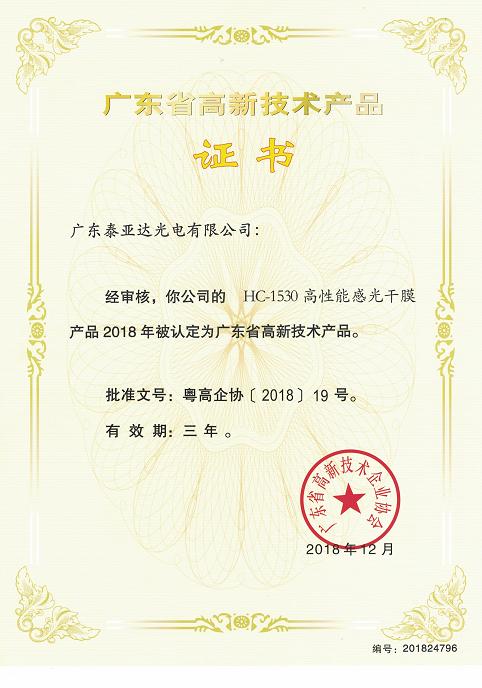 安博app官方下载