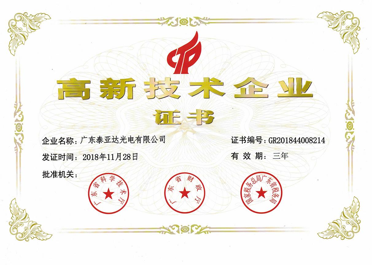 安博app官方下载