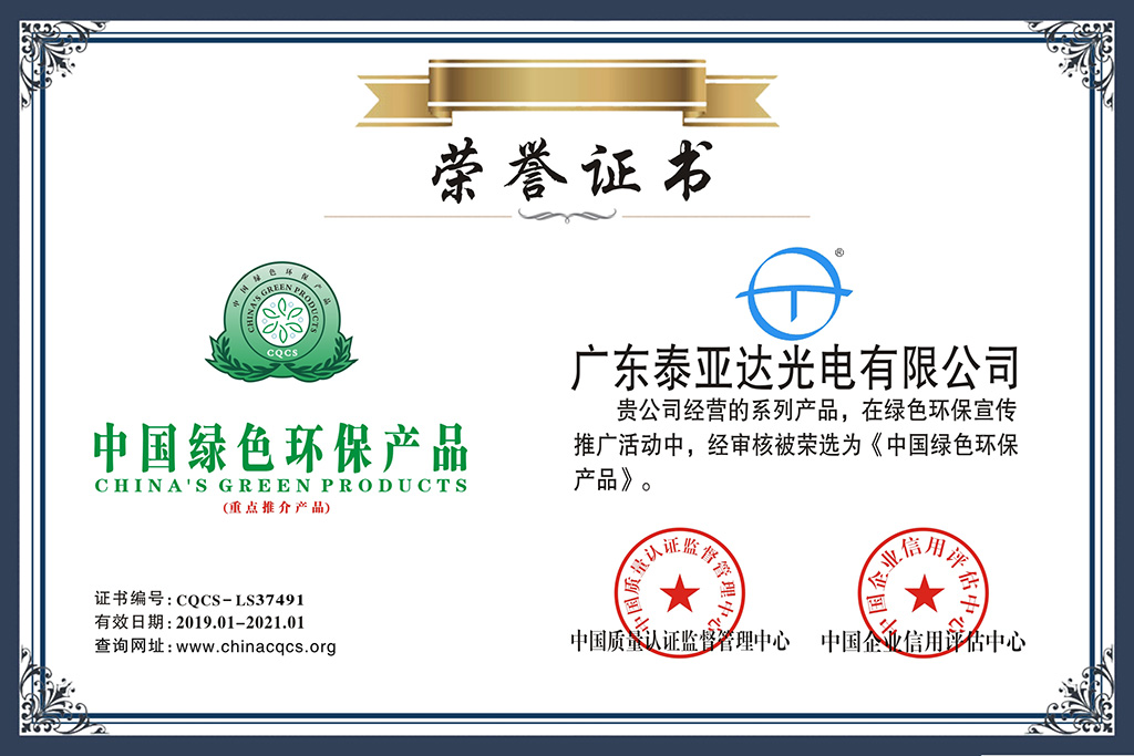 安博app官方下载