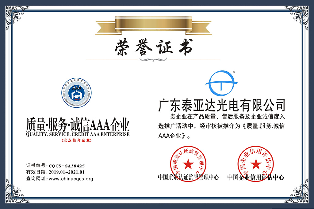 安博app官方下载