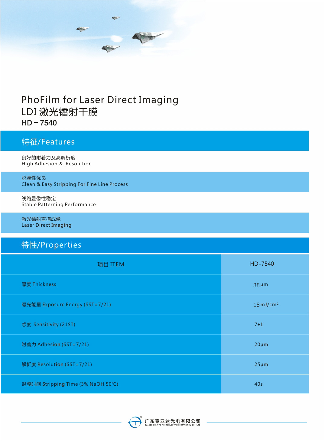 安博app官方下载
