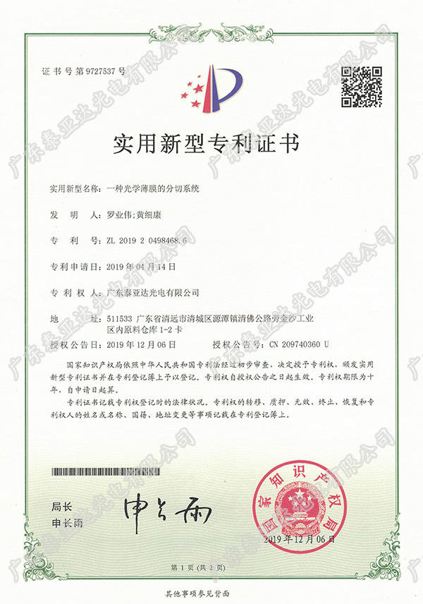 安博app官方下载