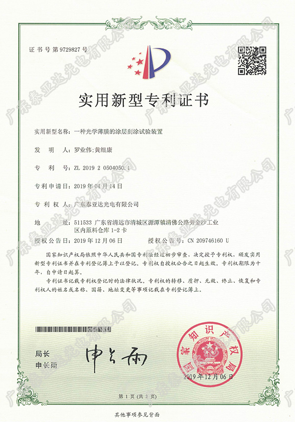 安博app官方下载