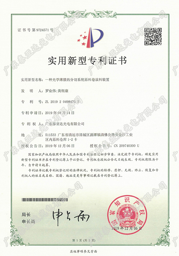 安博app官方下载