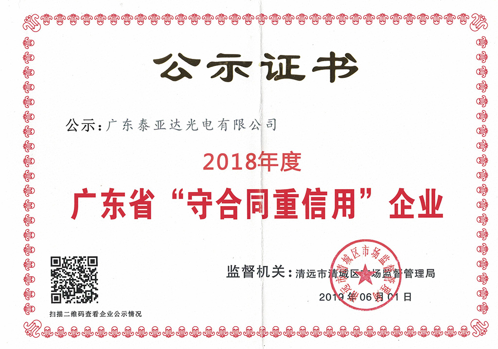 安博app官方下载