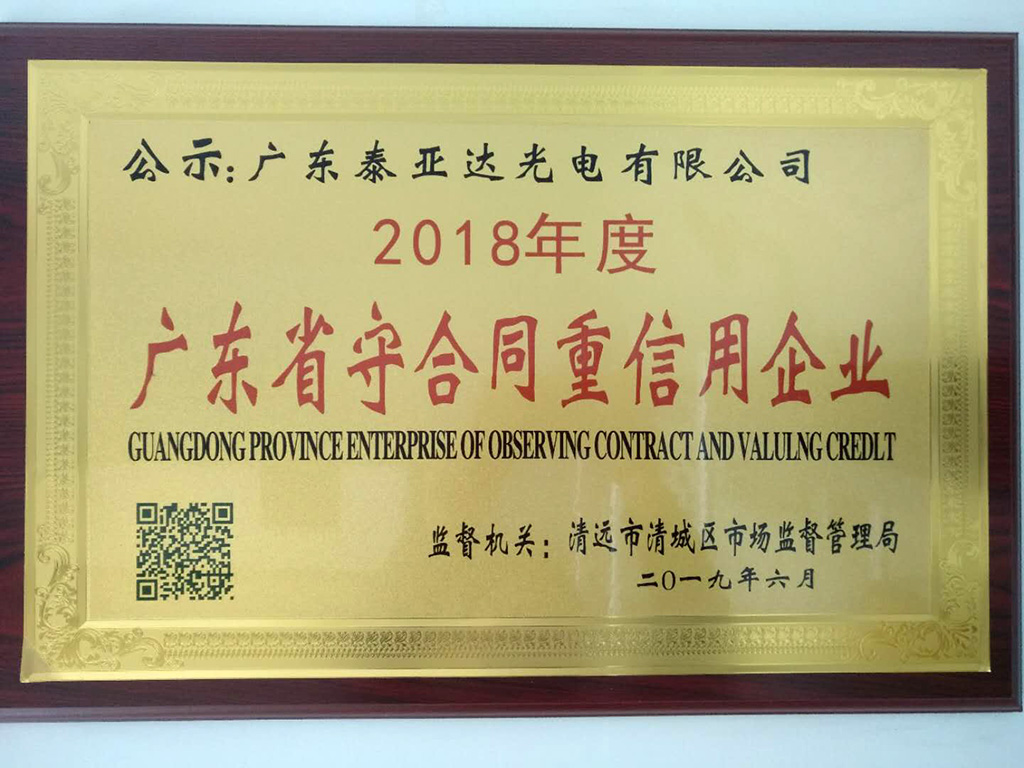 安博app官方下载