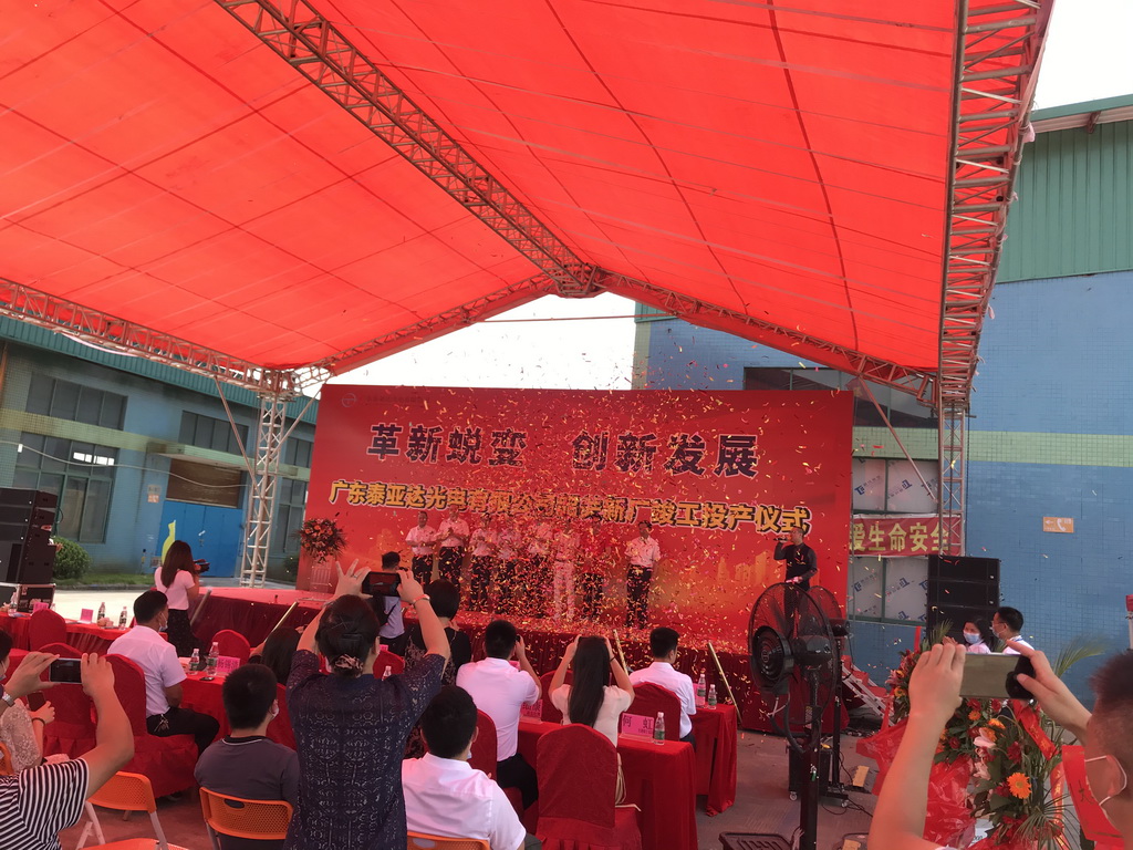 安博app官方下载