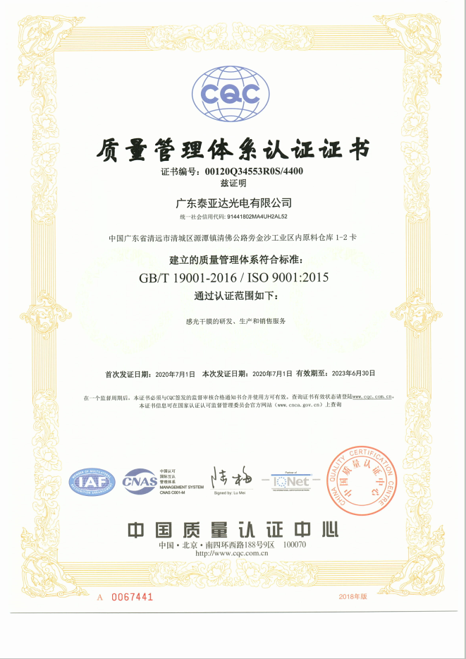 安博app官方下载