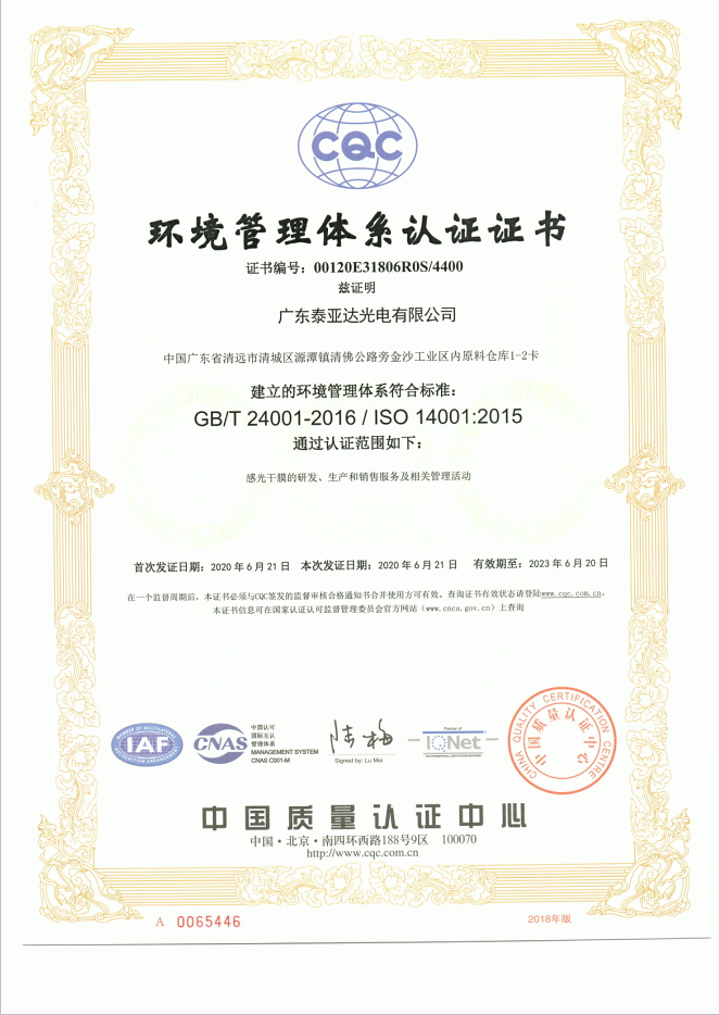 安博app官方下载