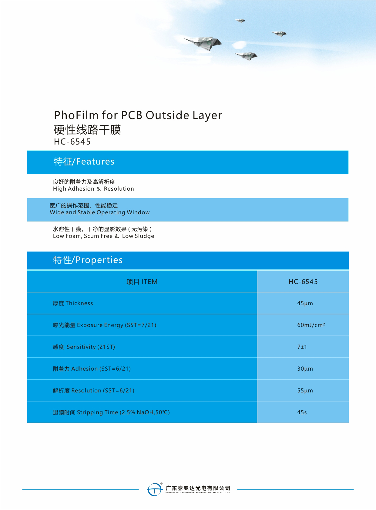 安博app官方下载